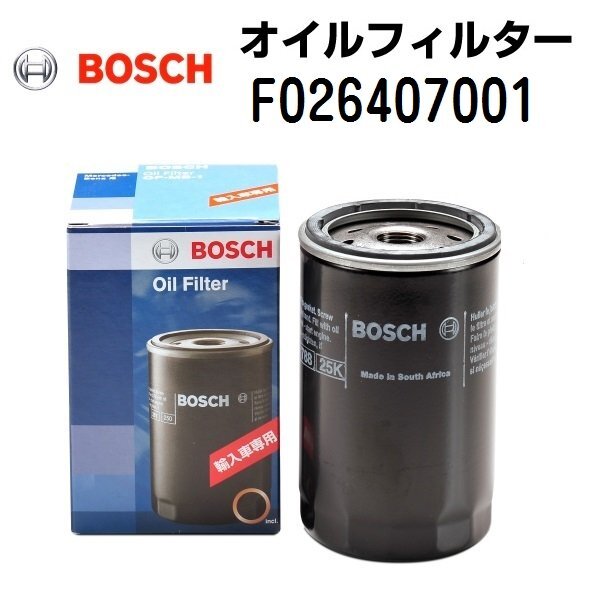 BOSCH ボッシュ 輸入車用オイルフィルター F026407001拍卖