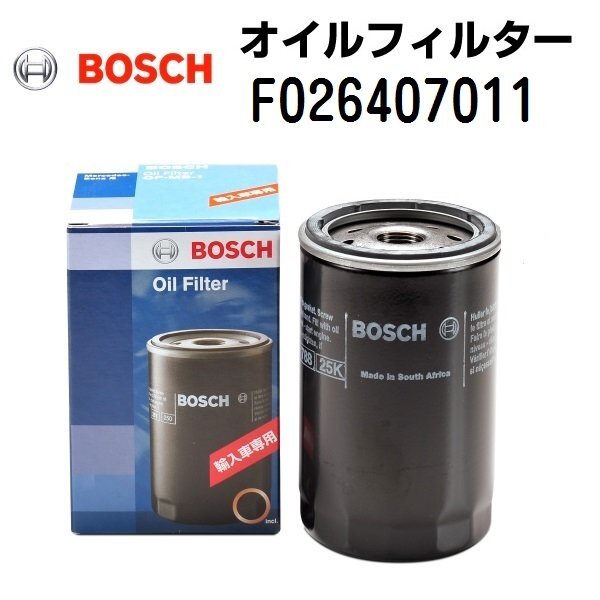 BOSCH ボッシュ 輸入車用オイルフィルター アウディ R8(4S3) F026407011拍卖