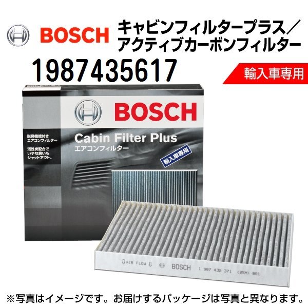 BOSCH ボッシュ キャビンフィルタープラス 輸入車用エアコンフィルター メルセデスベンツ W167/C167 GLEクラス 1987435617拍卖