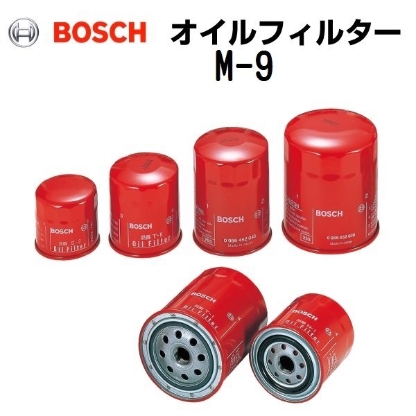 BOSCH ボッシュ オイルフィルター ミツビシ ミニキャブバン M-9拍卖