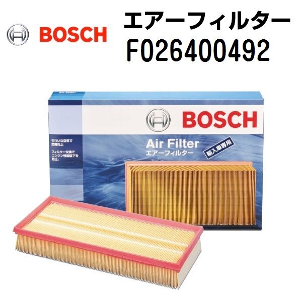 BOSCH ボッシュ 輸入車用エアーフィルター ボルボ S40II F026400492拍卖