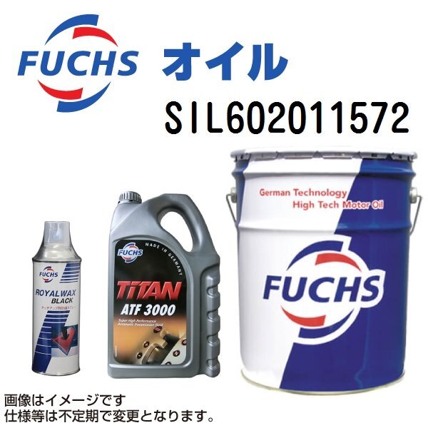 FUCHS フックス オイル 1L FUCHS PRO 4 10W-40 CUBE SIL602011572拍卖