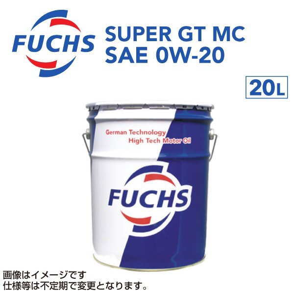 FUCHS フックス オイル 20L SUPERGT MC SN SAE 0W-20 A68000202拍卖