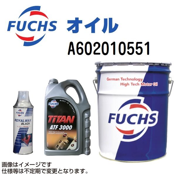 FUCHS フックス オイル 1L FUCHS TITAN SINTOPOID FE 75W-85 A602010551拍卖