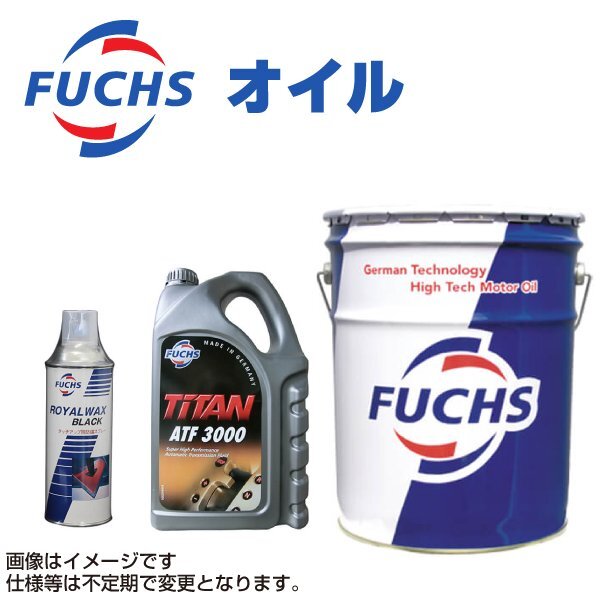 FUCHS フックス オイル 20L TITAN SUPER GT 20W-50 20L A602696427拍卖