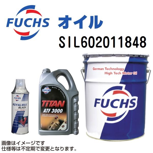 FUCHS フックス オイル 1L FUCHS RSF 10 SIL602011848拍卖