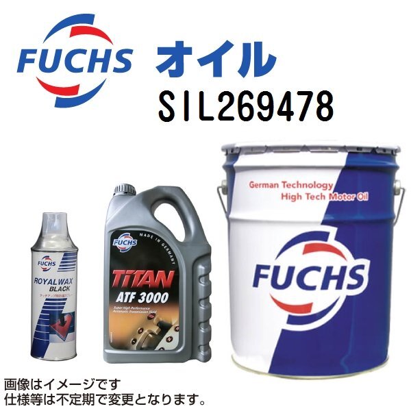 FUCHS フックス オイル 500ml FUCHS Brake & Chain Cleaner SIL269478拍卖