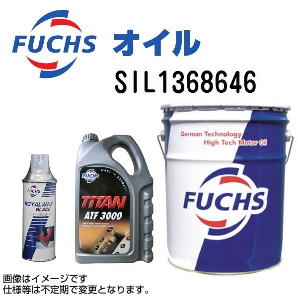 FUCHS フックス オイル 20L PRO 4 SIL1368646拍卖
