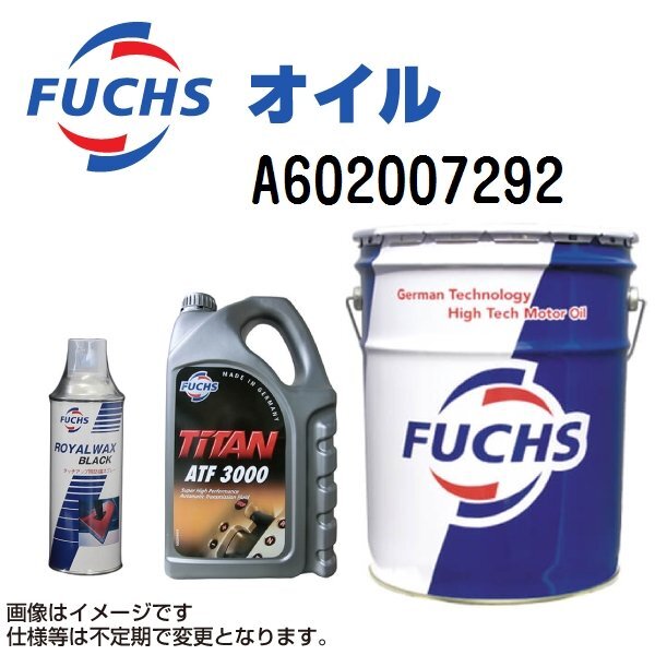 FUCHS フックス オイル 1L FUCHS TITAN GT1 FLEX 3 5W-40 1L A602007292拍卖