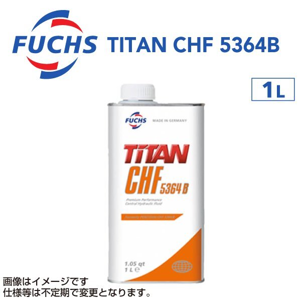 FUCHS フックス オイル 1L FUCHS TITAN CHF 5364B A601430831拍卖