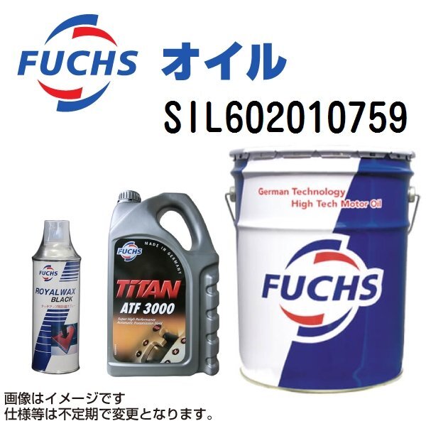 FUCHS フックス オイル 1L FUCHS COMP 2 SIL602010759拍卖