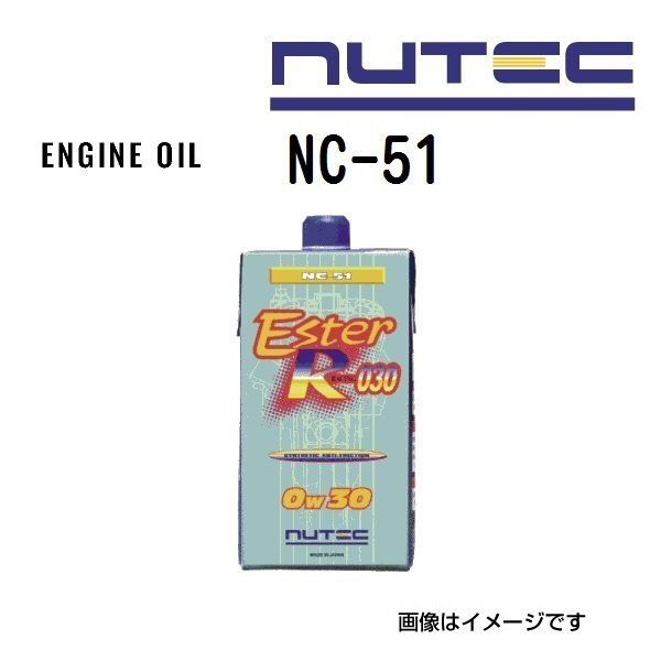 NC-51 NUTEC ニューテック エンジンオイル ESTER RACING 粘度(0W30)容量(1L) NC-51-1L拍卖