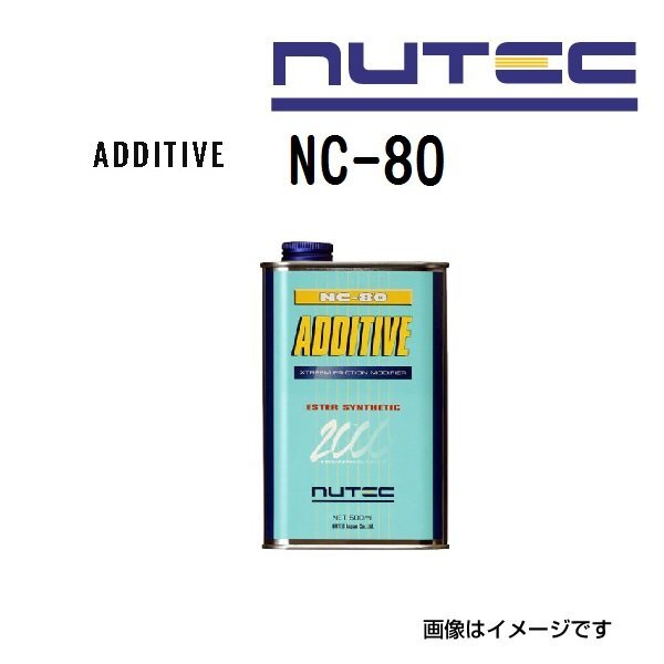NUTEC ニューテック エンジンオイル添加剤 NC-80-500ML拍卖