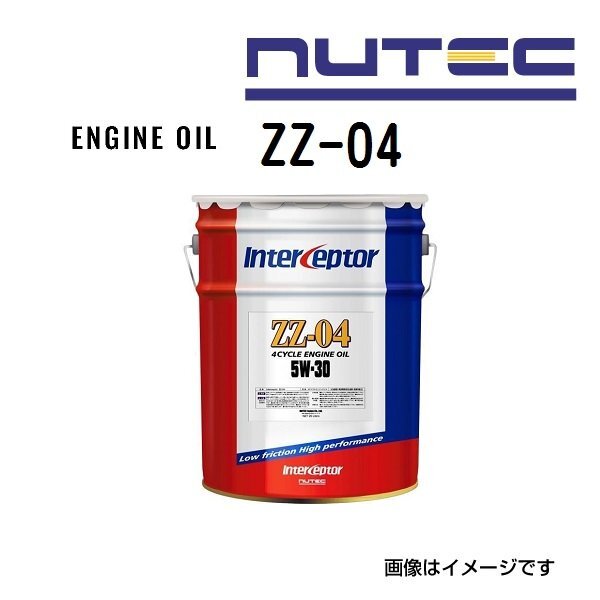ZZ-04 NUTEC ニューテック エンジンオイル ZZシリーズ 粘度(5W30)容量(20L) ZZ-04-20L拍卖