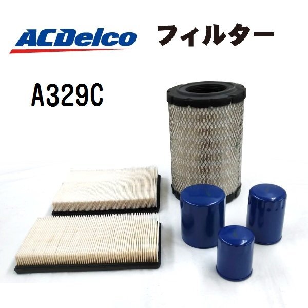 ACDELCO ACデルコ 自動車用エアフィルター A329C拍卖