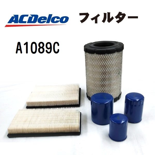 ACDELCO ACデルコ 自動車用エアフィルター A1089C拍卖