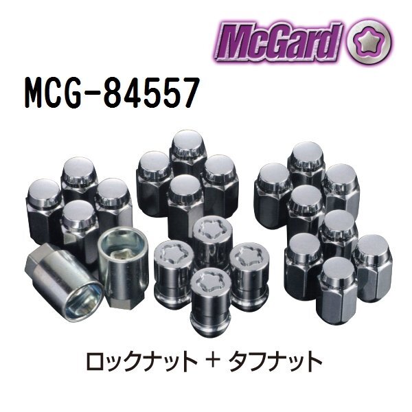 MCGARD マックガード ホイールロックナットとタフナットキット MCG-84557 トヨタ マツダ 三菱拍卖