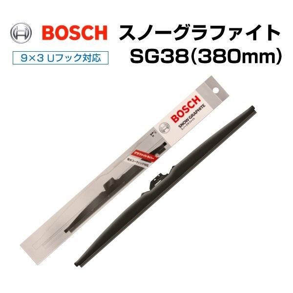 BOSCH ボッシュ スノーグラファイトワイパーブレード 380mm SG38 ミツビシ トッポ BJ ワイド拍卖