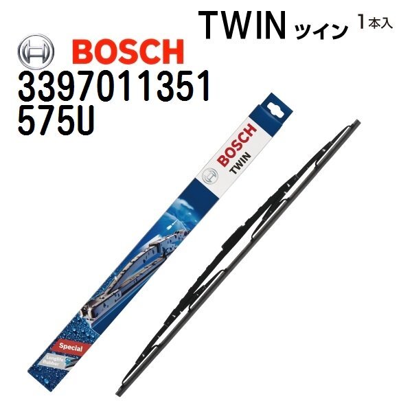 575U BOSCH TWIN ツイン 輸入車用ワイパーブレード 1本入 575mm 3397011351拍卖