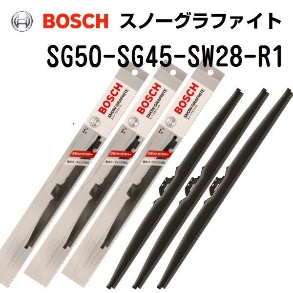 BOSCH ボッシュ スノーグラファイトワイパーブレード3本組 ダイハツ クー 500mm 450mm 280mm SG50 SG45 SW28-R1拍卖