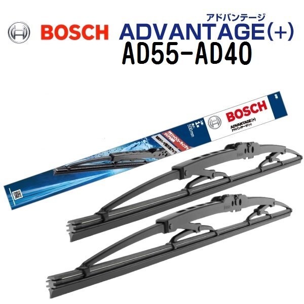 BOSCH ボッシュ ワイパーブレード2本組 トヨタ ハイラックス N12 550mm 400mm AD55 AD40拍卖