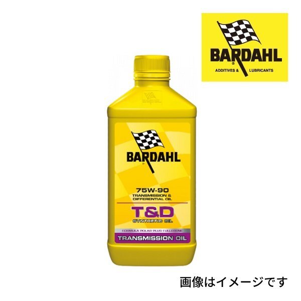 BARDAHL バーダル T&D OIL 75W-90 シンセティック 容量 1L BAR-2023-44拍卖