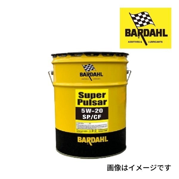 BARDAHL バーダル Super Pulsar 5W-20 SP/CF シンセティック 容量 20L BAR-2023-46拍卖