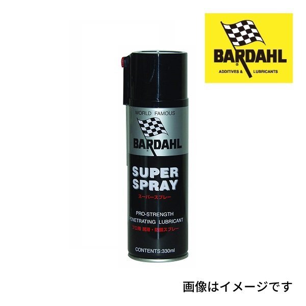 BARDAHL バーダル Super Spray 浸透性潤滑防錆剤 容量 330ml BAR-2023-29拍卖