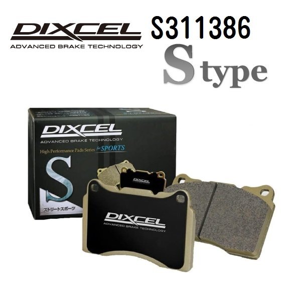 DIXCEL ディクセル ブレーキパッド S311386 Sタイプ フロント トヨタ ヴェロッサ拍卖
