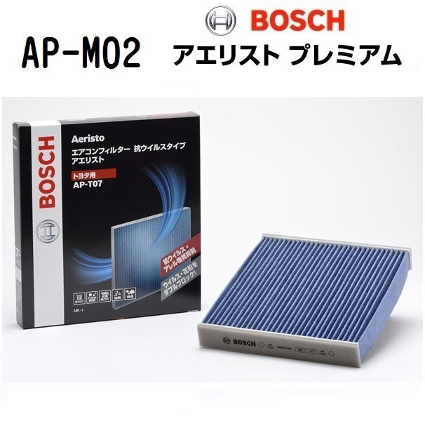 BOSCH ボッシュ エアコンフィルター アエリストプレミアム ミツビシ コルト AP-M02拍卖