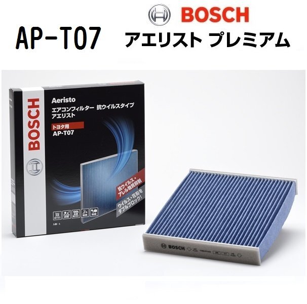BOSCH ボッシュ エアコンフィルター アエリストプレミアム トヨタ ウィッシュ(E2) AP-T07拍卖