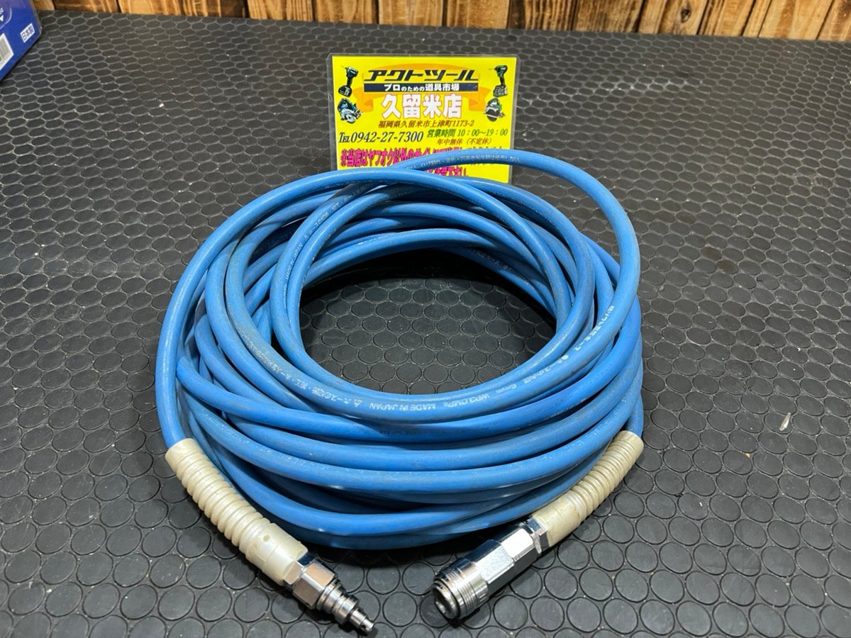 ★中古品★ 超ソフト高圧エアホース 約15m 内径6㎜【アクトツール久留米店】★店頭同時販売★拍卖