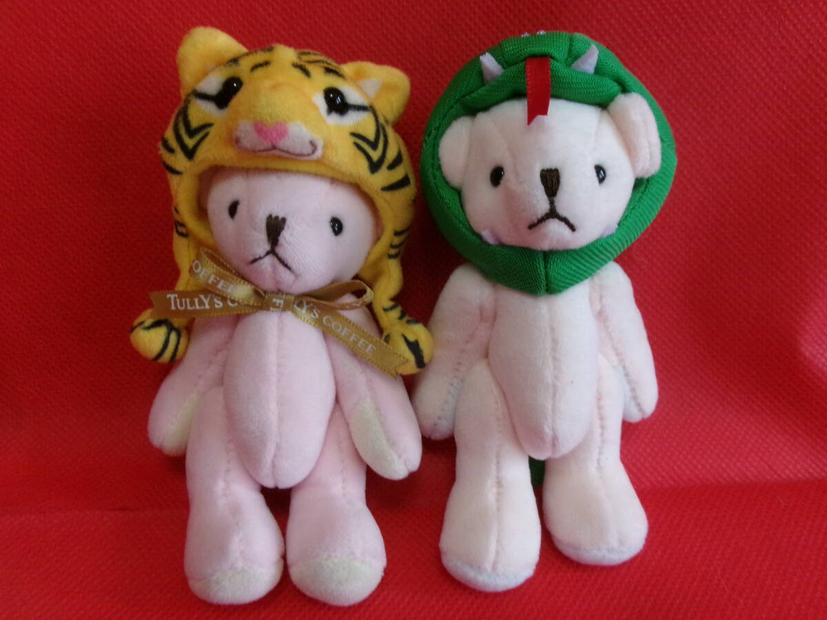 未使用品 タリーズコーヒー 干支 ぬいぐるみ トラ・ヘビ 2個セット拍卖