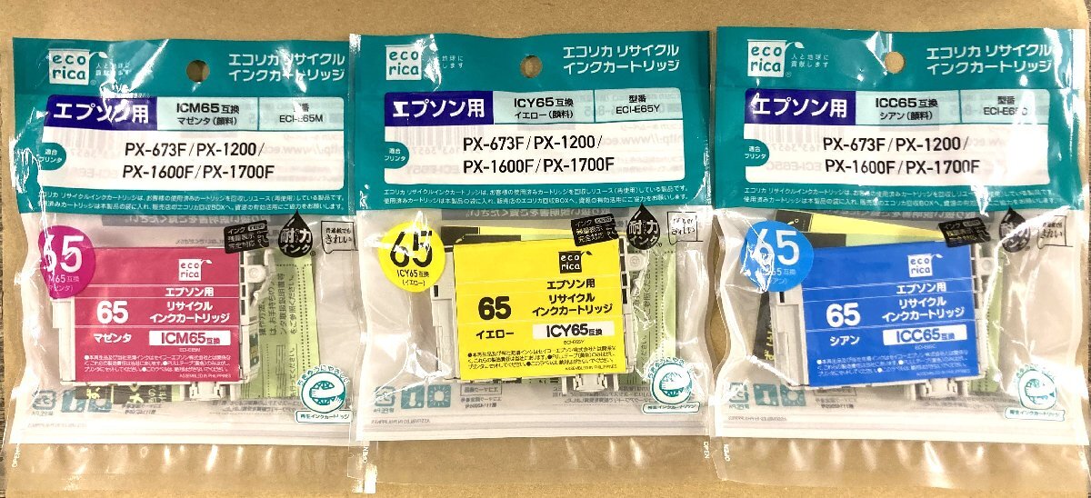 ◎アウトレット 新品未使用互換品 エプソン【エコリカ EPSON インク ICM65(マゼンタ) ICY65(イエロー) ICC65(シアン) 3色セット】◎2509241拍卖
