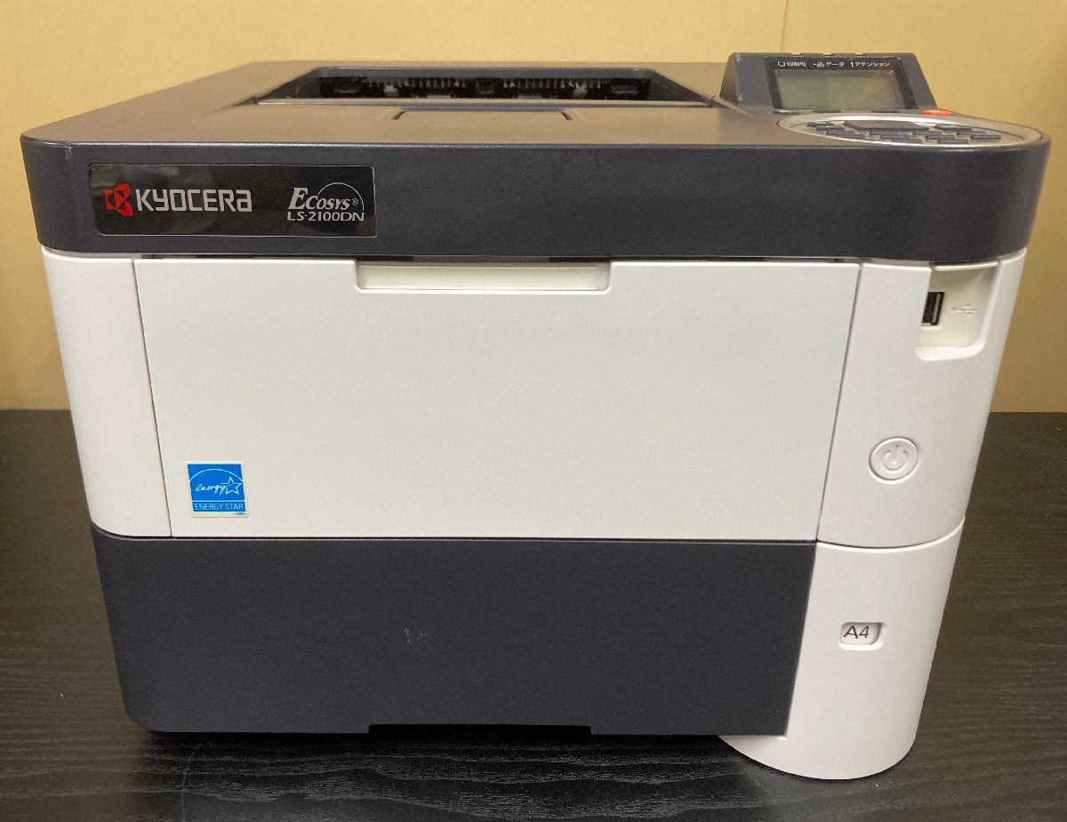 ◎【ジャンク】中古レーザープリンタ 京セラ【Kyocera LS-2100DN】中古トナー付き◎2510151拍卖