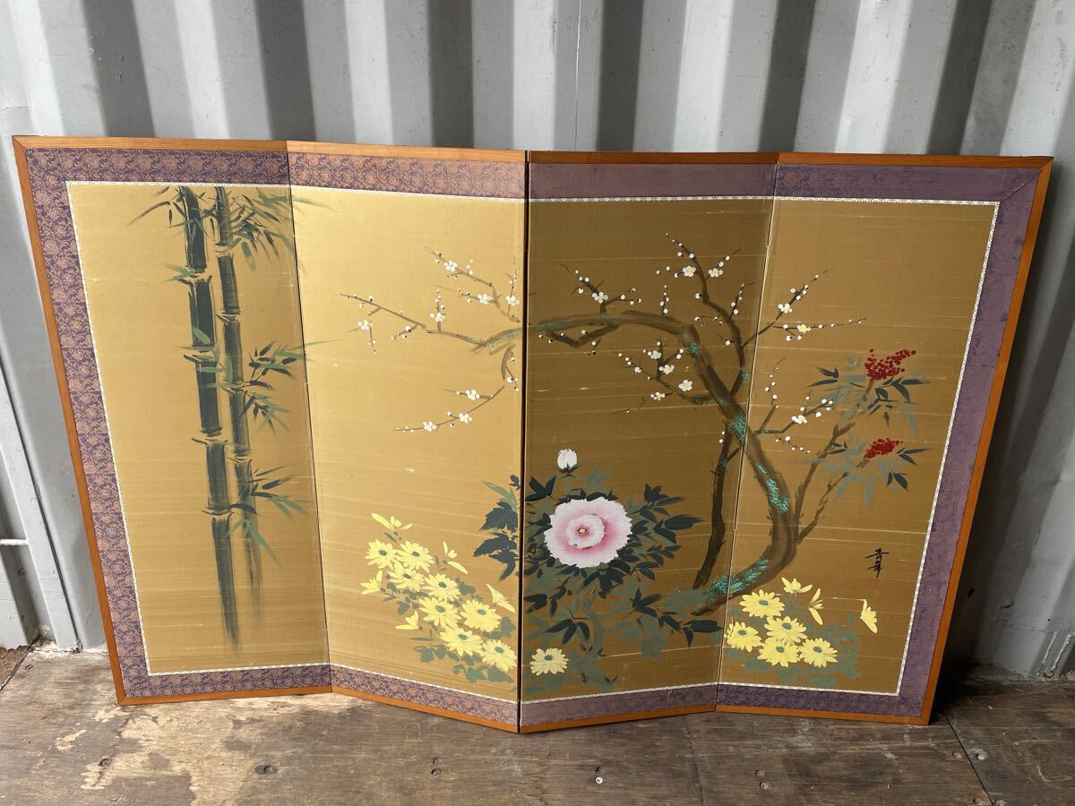 古美術品☆小屏風 四枚折り小屏風 金屏風 屏風 牡丹 梅 竹 青峯? インテリア 衝立 間仕切 パーテーション 家財便B 手渡し可能拍卖