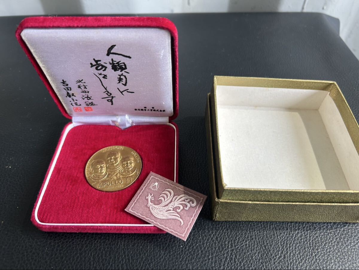 中古品☆アポロ11号 月面着陸記念メダル 1969 記念メダル 銅メダル ケース付拍卖