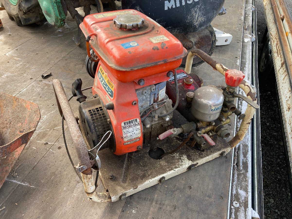 KUBOTA クボタ GS130 ユニスプレー アリミツ 有光 噴霧機 CSE 320GS 引き取り可能 個人宅発送不可拍卖