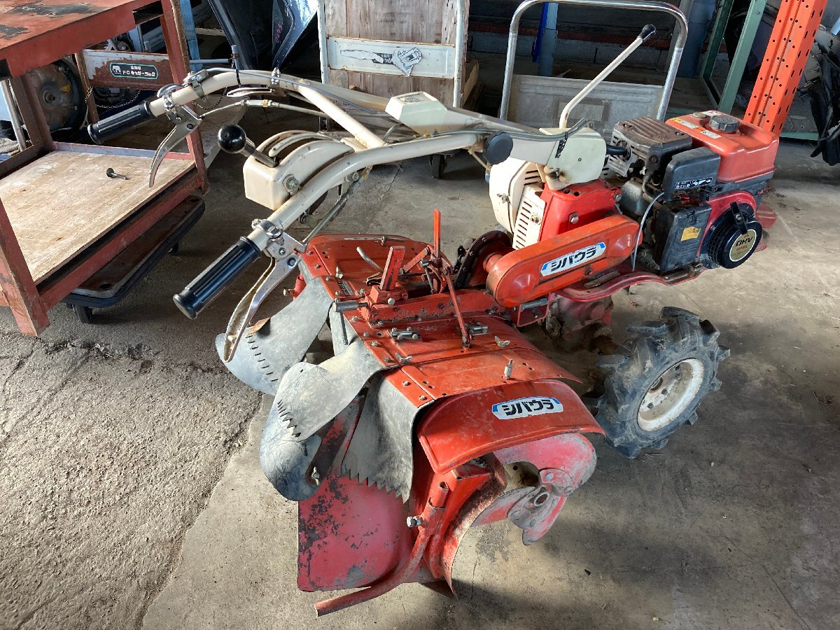 シバウラ SK151 FH 管理機 耕運機 6馬力 GM181L 家庭菜園 畝立て エンジン始動 農機具 石川島芝浦機械 H2WM FTB-36 直接引き取り限定拍卖