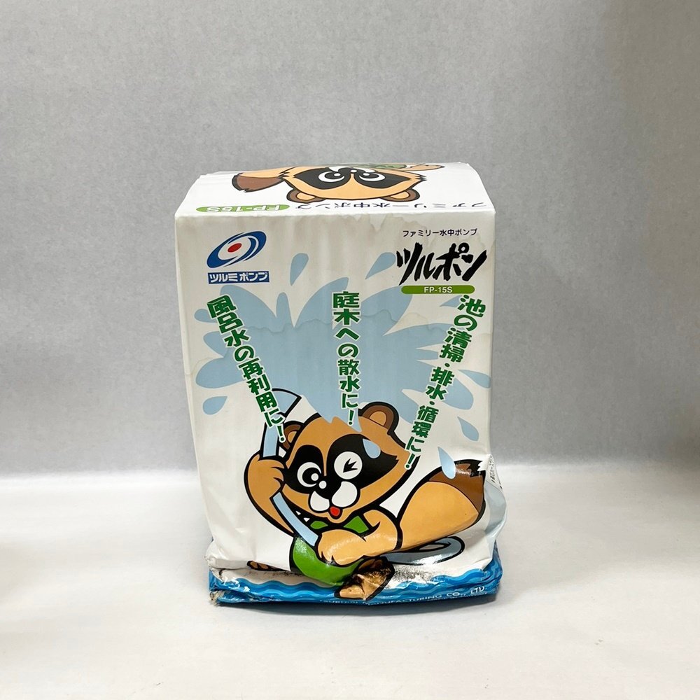 YA1H 鶴見製作所 ツルミ ファミリー水中ポンプ ツルポン FP-15S 60Hz 揚程最大9m 吐出水量最大100L/min 未使用 (3)拍卖