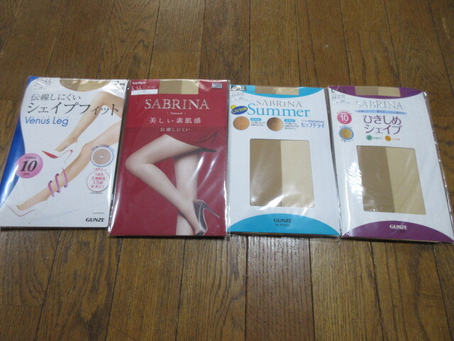 グンゼヌードベージュL-LLサイズ新品5足。2足組×1.1足入り×3拍卖