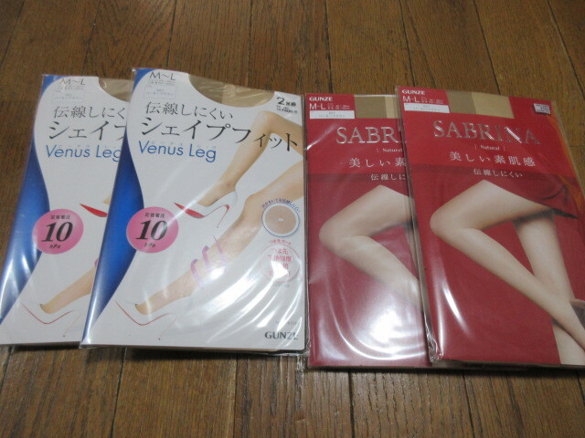 グンゼバーモンブラウンMLサイズ新品6足。2足組×2.1足入り×2。拍卖