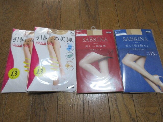 グンゼナチュラルベージュL-LLサイズ新品6足。2足組×2.1足入り×2拍卖