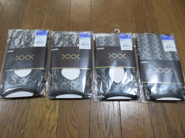 グンゼXXXトレンカ新品黒&アイアングレー4足パッケージ破損品。拍卖