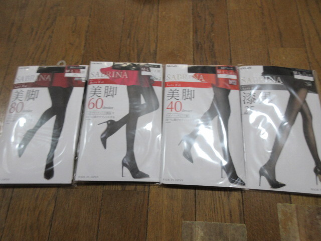 グンゼサブリナ黒25.40.60.80デニールMLサイズ新品4足日本製。定価合計2970円。拍卖