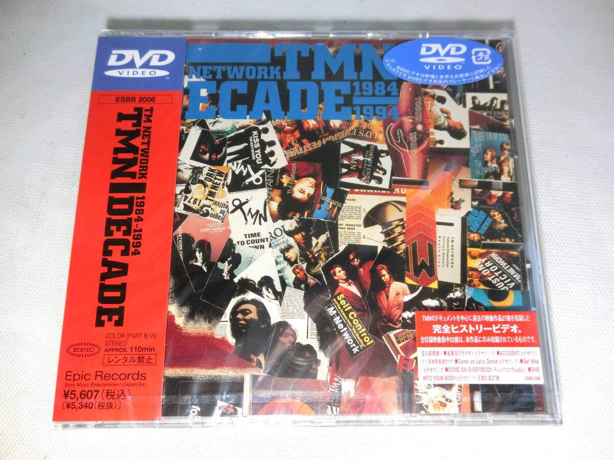 ◆新品未開封◆ TM NETWORK DECADE 1984-1994 DVD拍卖