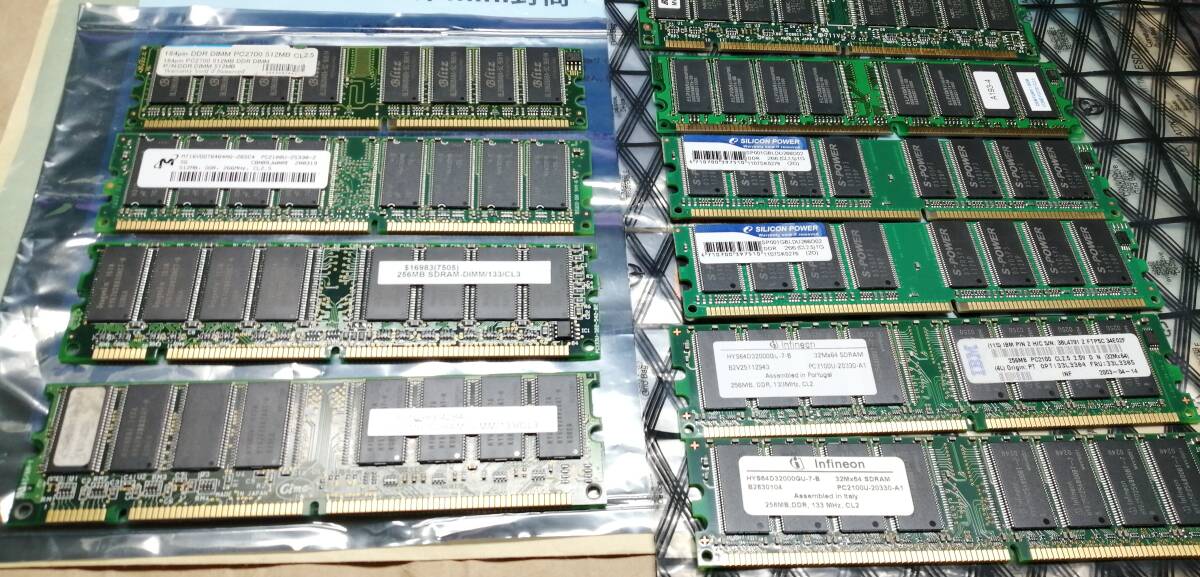 DDRメモリ PC2100U PC2700 (256MB 5枚 , 512M 3枚 1G 2枚)まとめて10枚拍卖