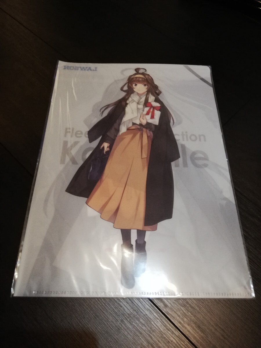 ★新品 未開封★金剛 艦娘A4クリアファイル 艦隊これくしょん 艦これ ローソン コラボキャンペーン 対象商品先着購入特典★拍卖