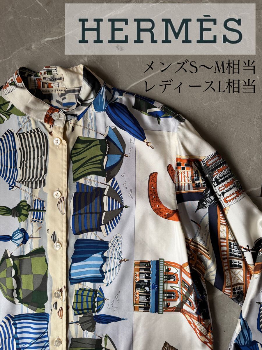 HERMES エルメス シルク シャツ 長袖 ホワイト系 ヴィンテージ L トップス 総柄 ユニセックス拍卖