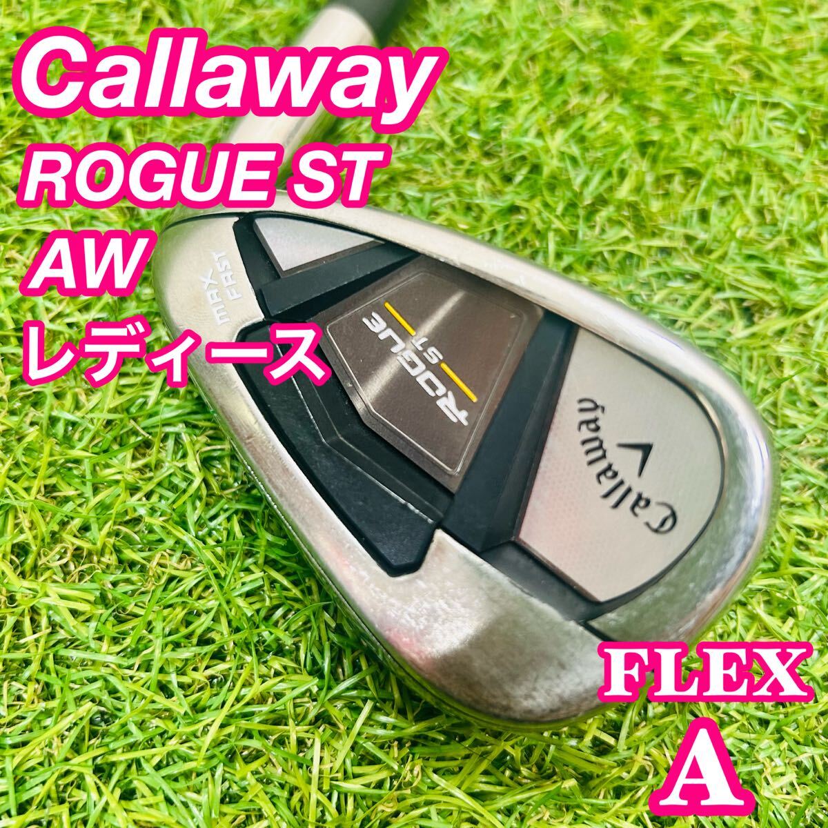 Callaway キャロウェイ ROGUE ST MAX FAST AW レディース A アイアン 単品拍卖